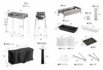 新品 ENDLESS-BASSバーベキューコンロ高さ調節幅67cm19点セットB Amazon | ENDLESS-BASS バーベキューコンロ 高さ調節 幅67cm 19